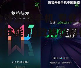 金沙游戏手机,专业游戏性能-极致体验解析