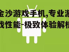 三、用户体验优化