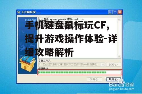二、安装必要的软件和驱动