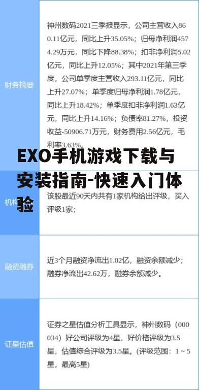 二、下载前的准备