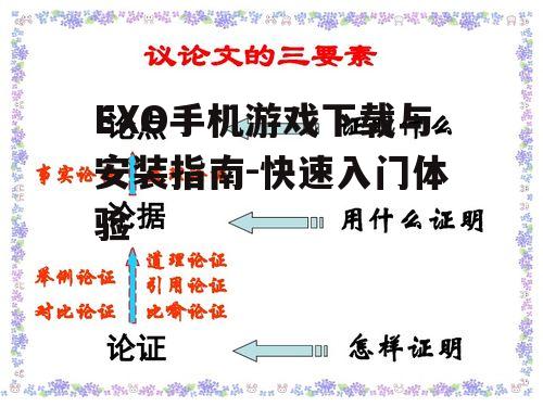 三、下载途径与步骤