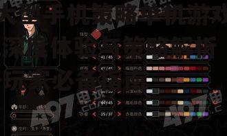二、大型手机策略单机游戏的优势