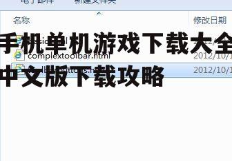 三、下载与安装