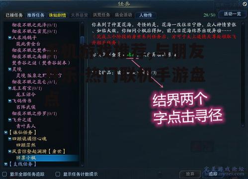 四、策略协作游戏
