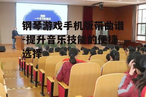 三、互动性学习体验