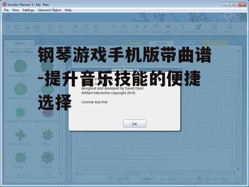 四、易于上手的操作界面