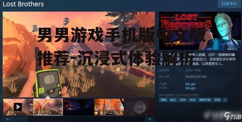 三、游戏玩法与特色