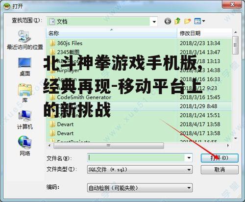 二、手机版的操作与界面设计