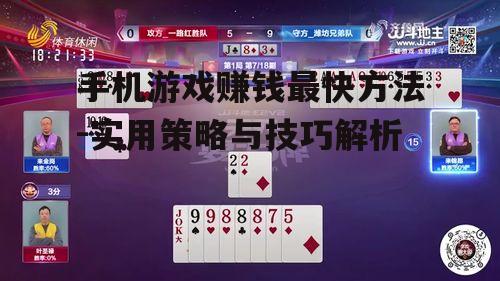 三、利用游戏内交易