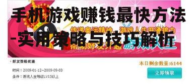 四、参与游戏活动与竞赛