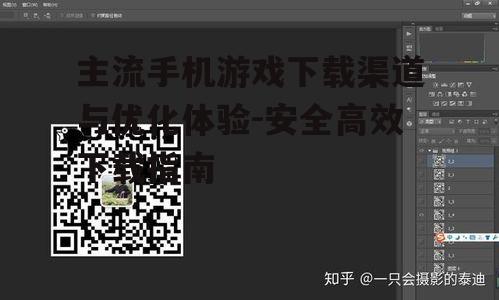 四、通过二维码下载