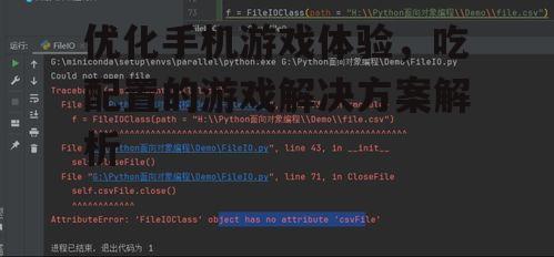 二、选择合适的游戏类型