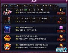 三、优化游戏设置