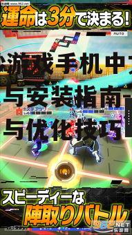 二、60秒游戏手机中文版玩法解析