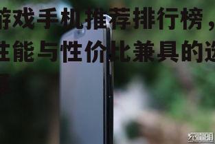 四、全面屏设计:OnePlus手机