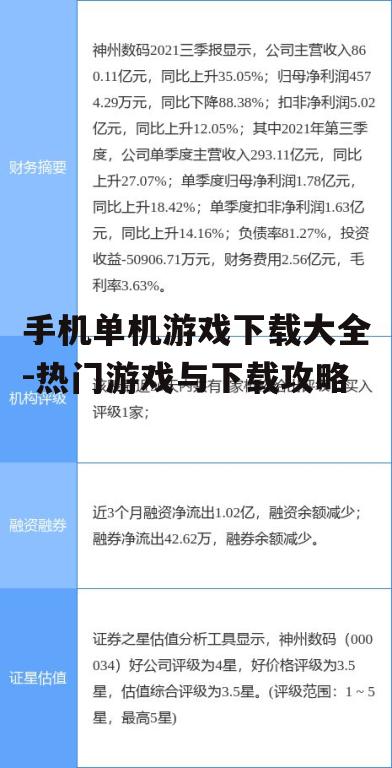 二、下载前的准备