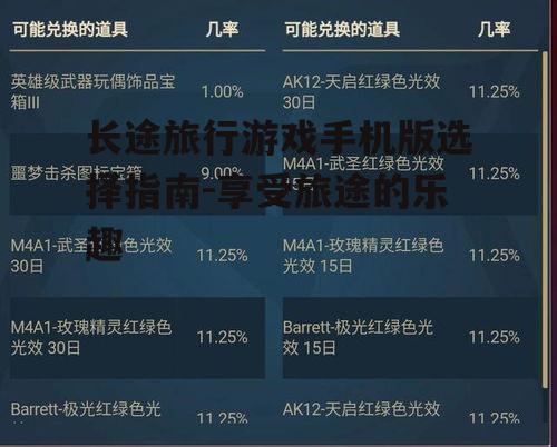 二、注意游戏的大小和优化