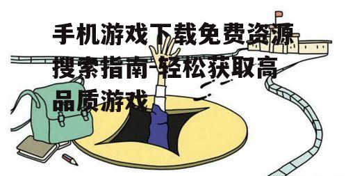 四、如何避免内购陷阱