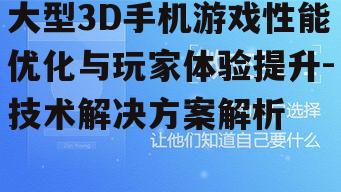 四、增强用户交互体验