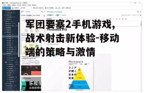 四、画面表现与操作体验