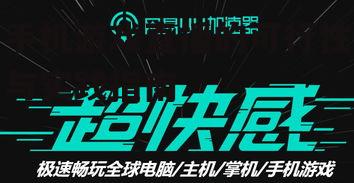 四、直播游戏中的网络问题解决