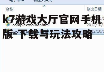 二、下载与安装教程