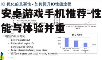 三、散热系统的优化