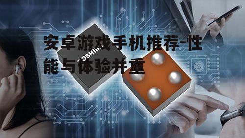 四、持久续航能力