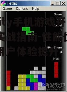 三、Unity手机游戏用户界面设计
