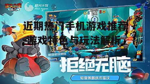 三、探险与解谜的完美结合:《迷失之地》