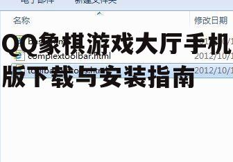 二、安装注意事项