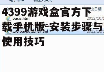 二、官方下载步骤