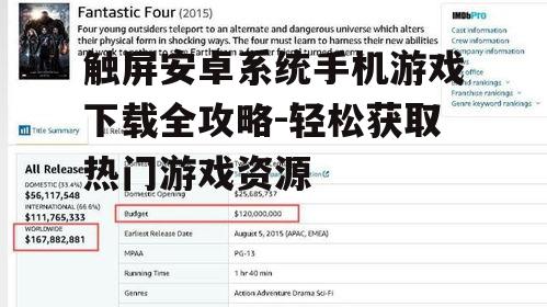 四、阅读用户评论和评分