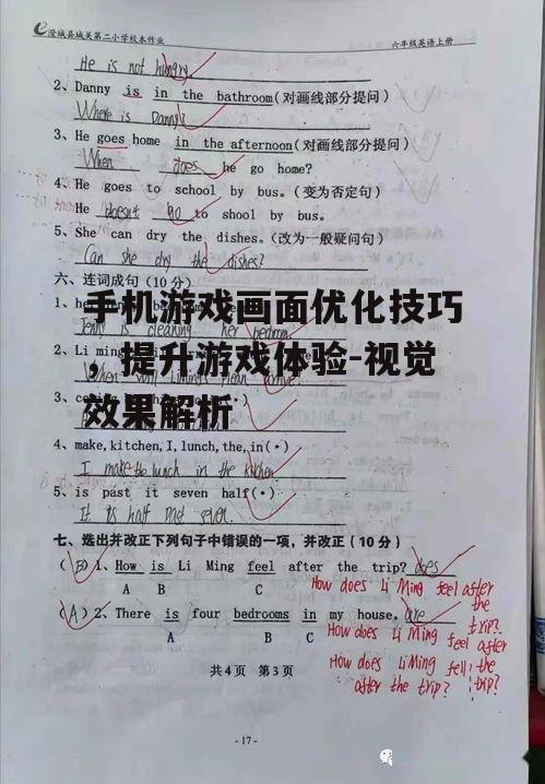 三、优化游戏资源管理