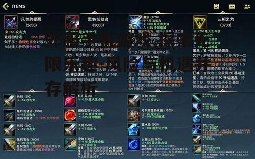 外服手机游戏,探索无限乐趣-风险与机遇并存解析