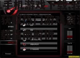 四、优化游戏下载速度