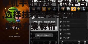 单机手机游戏下载平台,选择技巧与安全攻略-解决方案解析