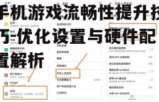 四、后台应用的限制