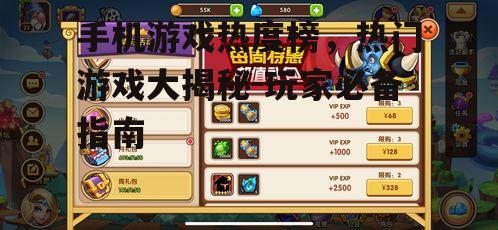 二、放置类游戏