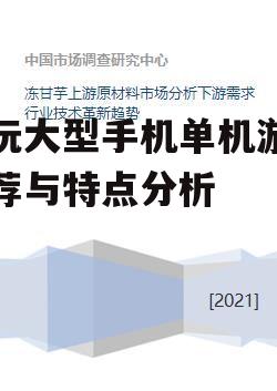 四、技术革新的推动