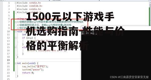 三、内存与存储的搭配