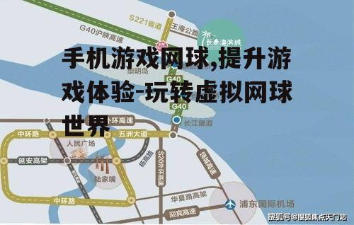 四、关注游戏更新和活动