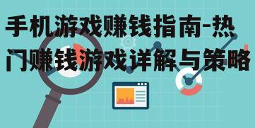 四、如何提高赚钱效率