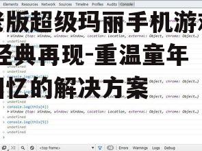 四、技术优化与兼容性