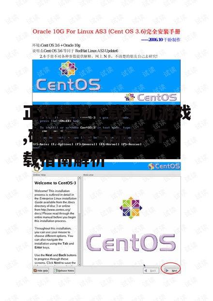 二、官方网站或开发者网站下载
