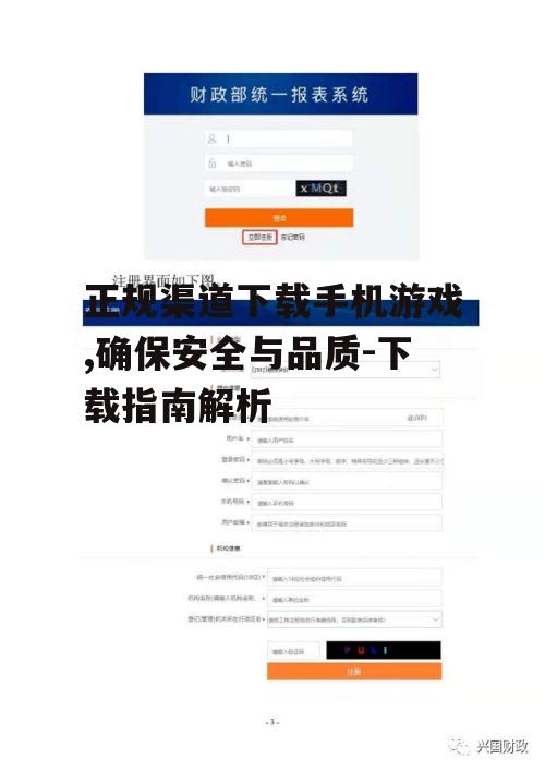 三、使用第三方平台下载