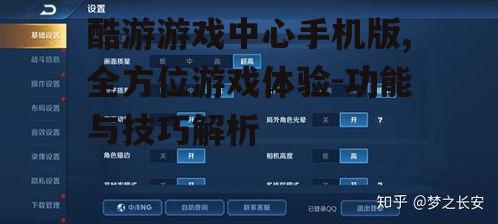 三、流畅的操作体验