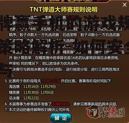 打牌赢手机的游戏规则与策略解析-如何安全参与