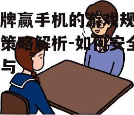 心理准备