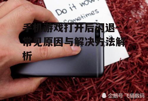 三、释放手机存储空间